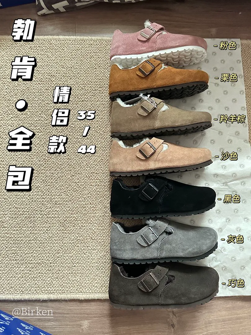 Birkenstock M8P3 תמונה 11