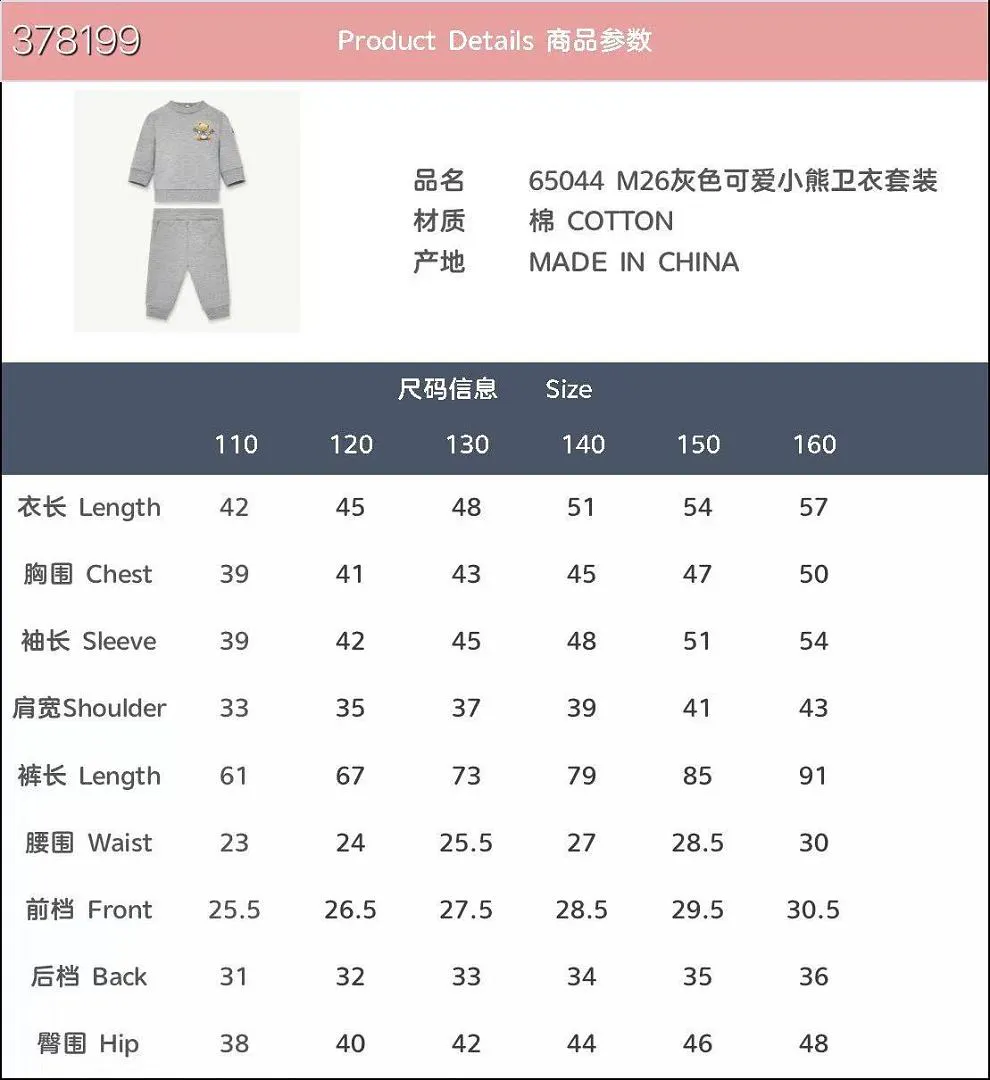 Moncler MCYF106 תמונה 4