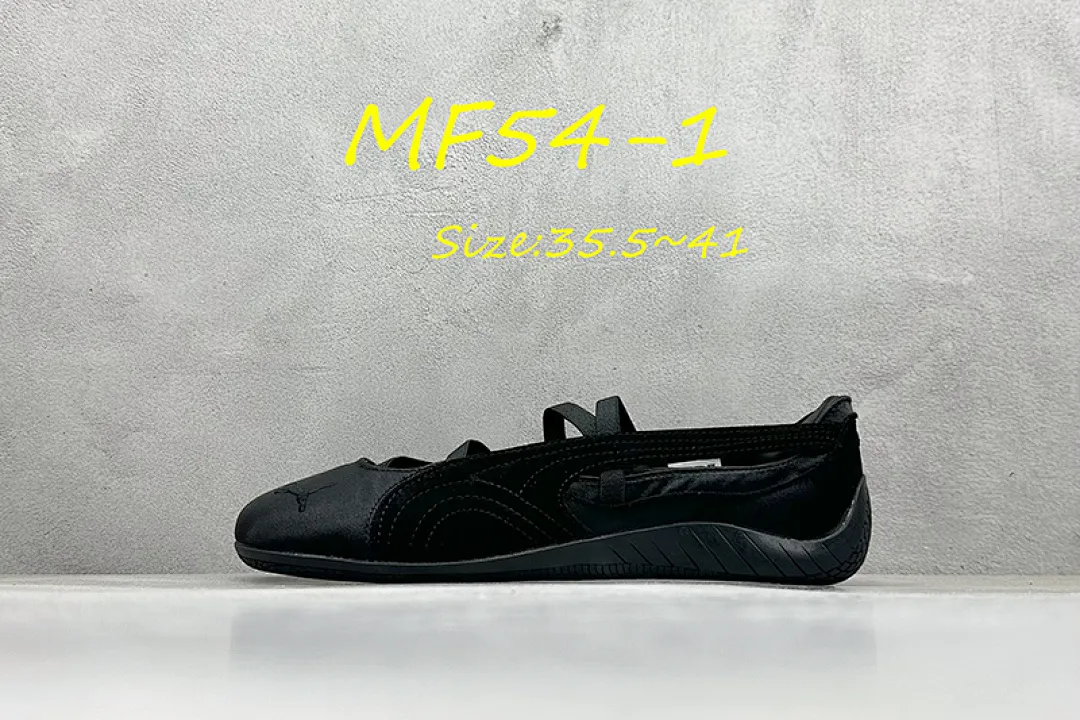 PUMA MF54 תמונה 17