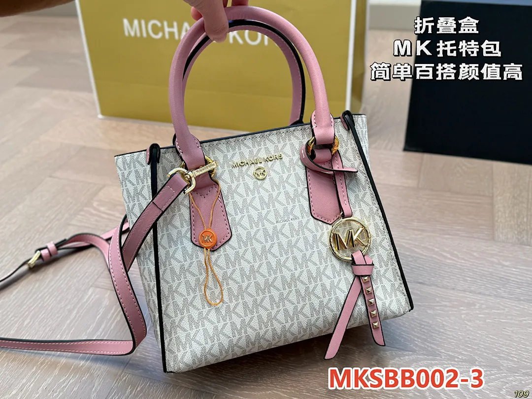 Michael Kors MKSBB002 תמונה 12