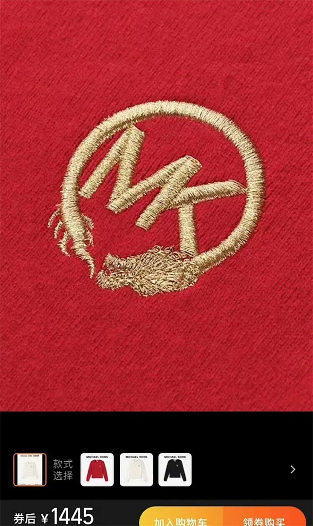 Michael Kors MKSYF001 תמונה 7