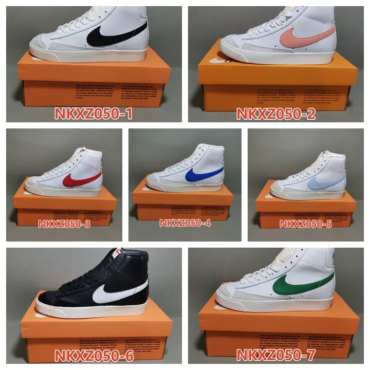 Nike NKXZ050