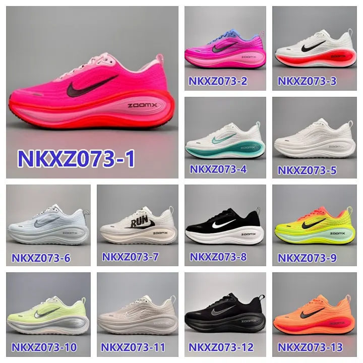 Nike NKXZ073