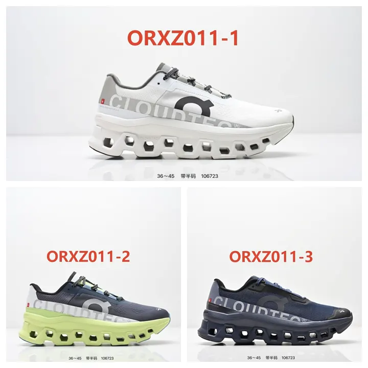 On Cloud ORXZ011