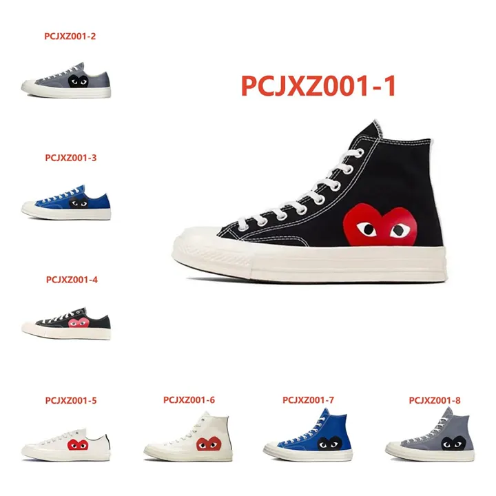 Comme des Garçons PCJXZ001