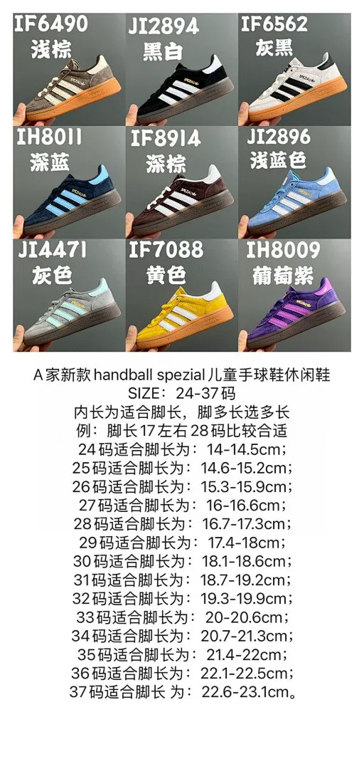 Adidas QQ11 תמונה 19