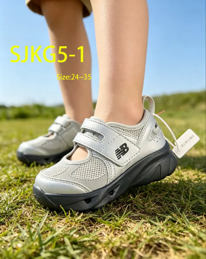 New Balance SJKG5
