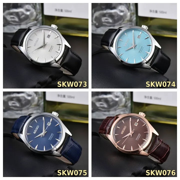 Seiko SKW7