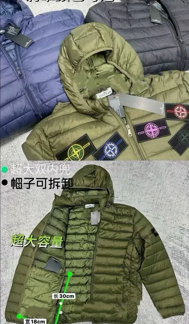 Stone Island STDYF007 תמונה 2