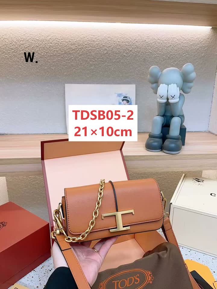 TODS TDSB05 תמונה 4