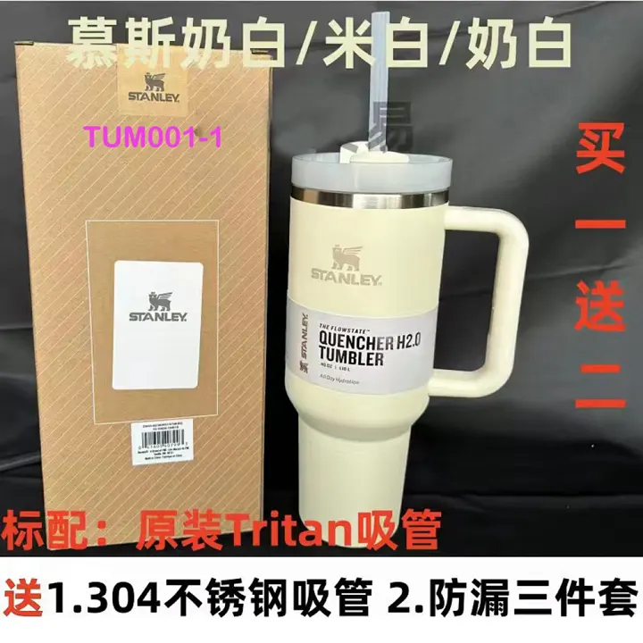 Stanley TUM001