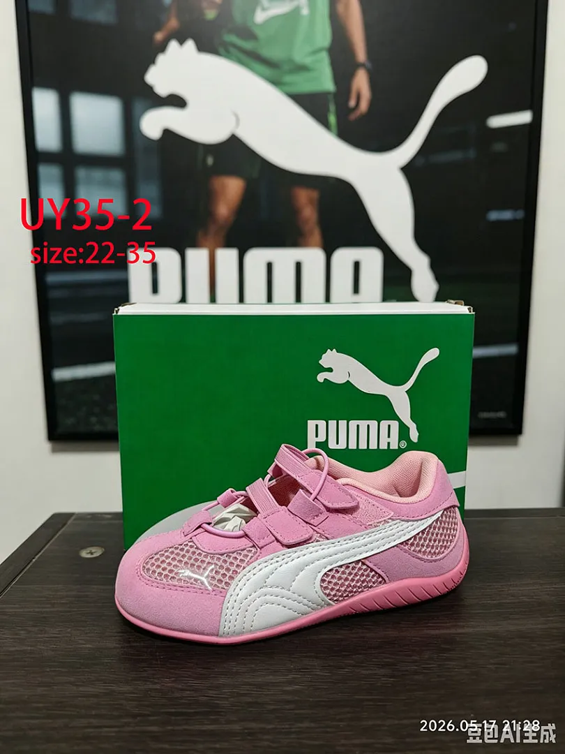 PUMA UY35 תמונה 11