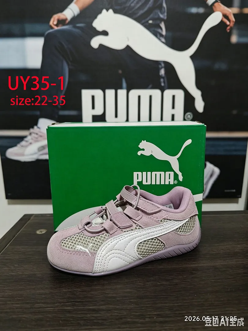 PUMA UY35 תמונה 12