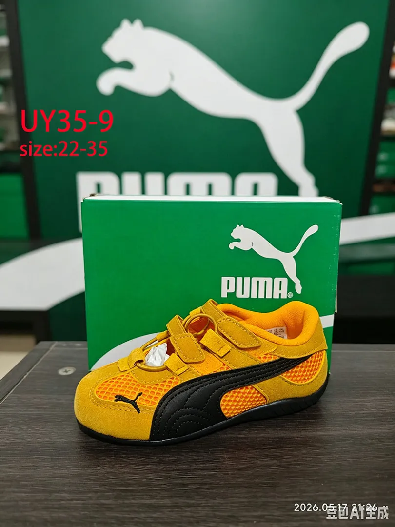 PUMA UY35 תמונה 4