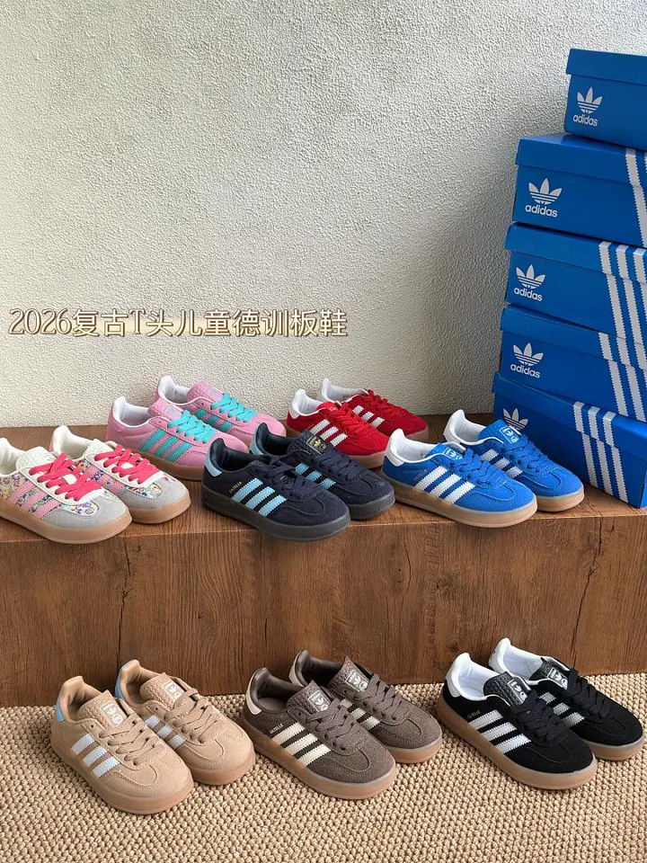Adidas X7B8