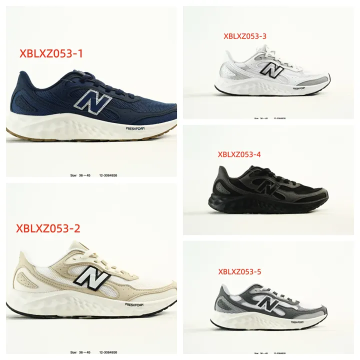 New Balance XBLXZ053
