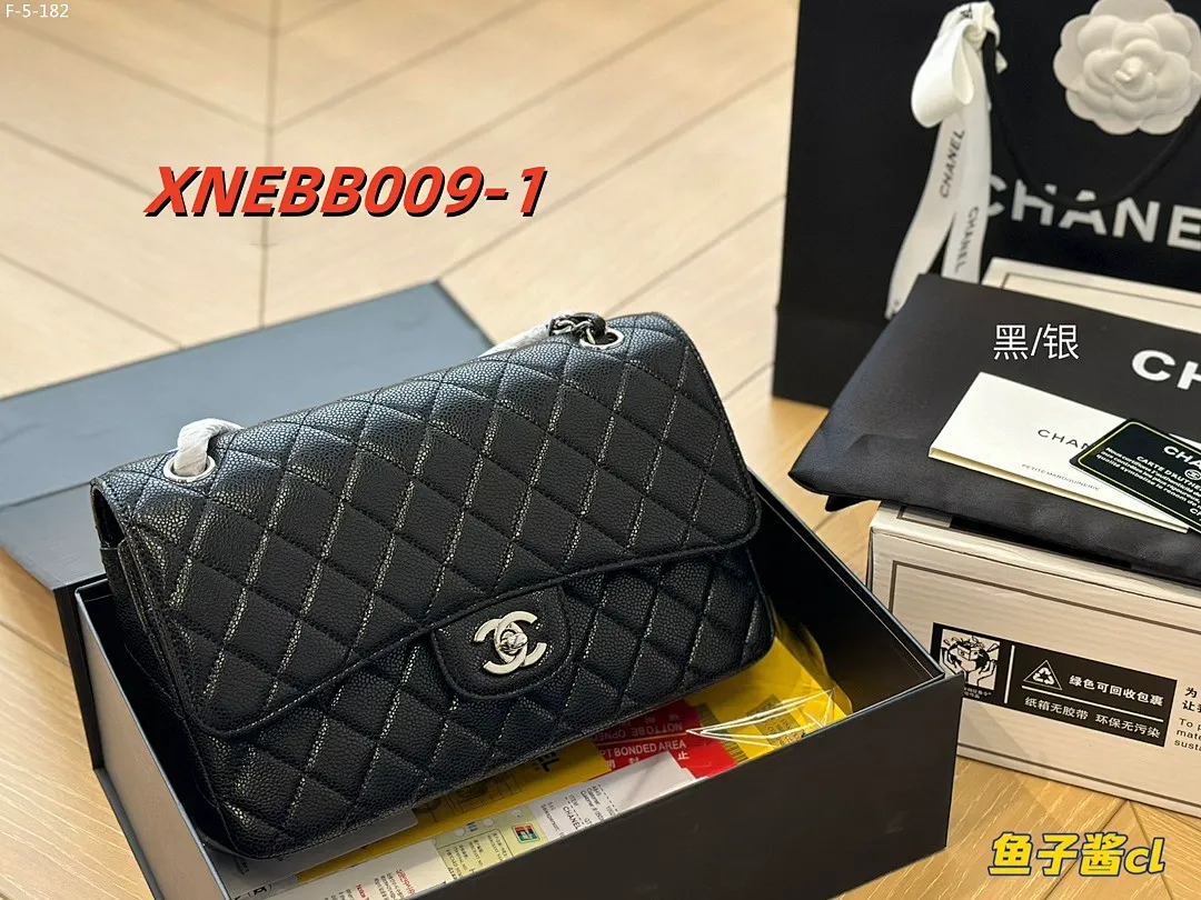 Chanel XNEBB009 תמונה 2