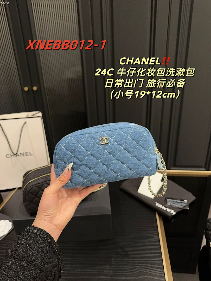 Chanel XNEBB012 תמונה 2