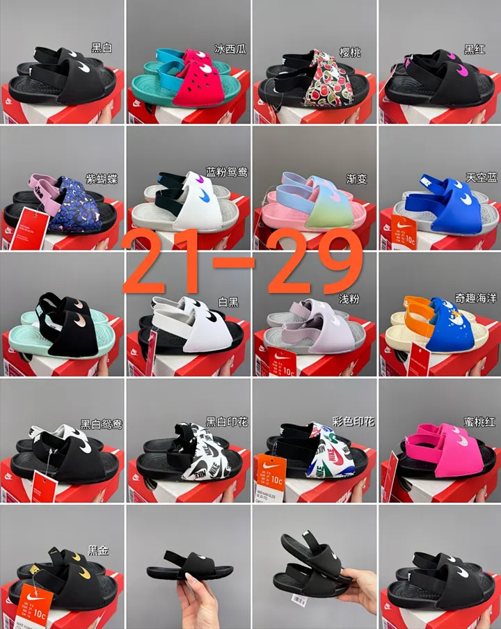Nike Y139K