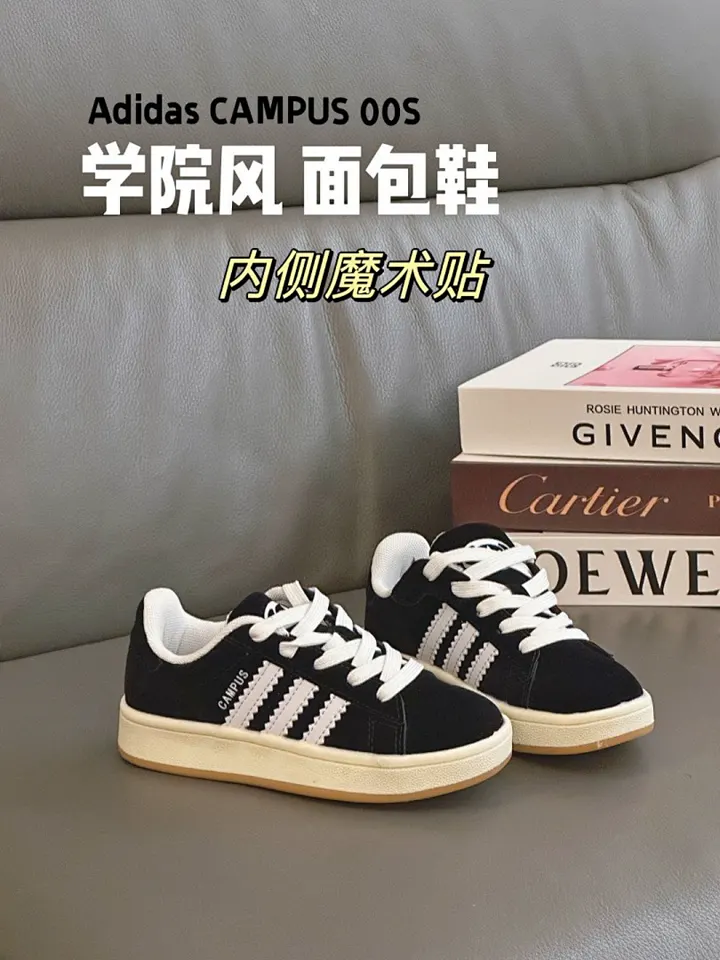 Adidas Y76D