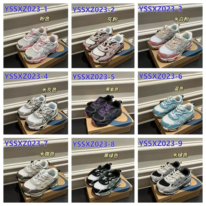 Asics YSSXZ023