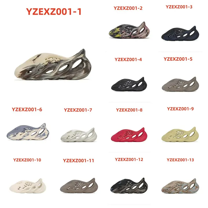 Yeezy YZEXZ001